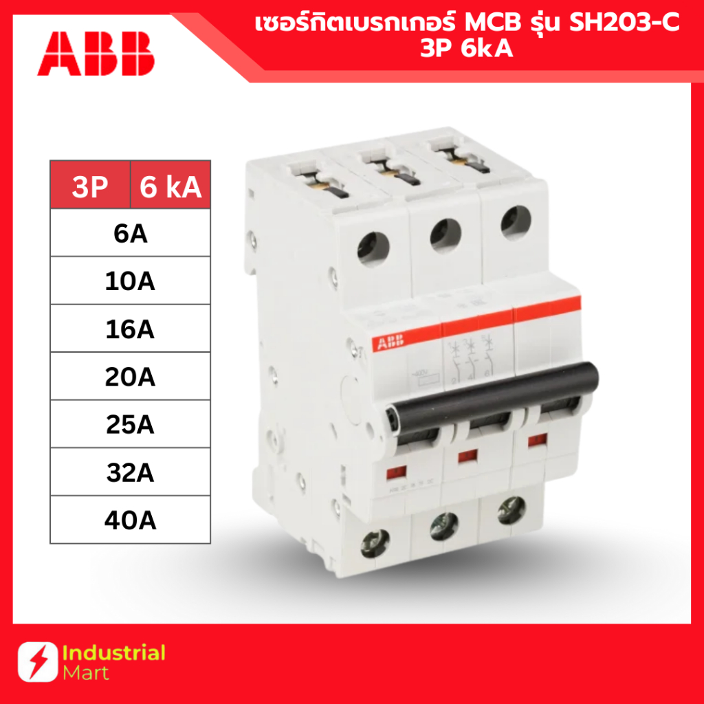 ABB เบรกเกอร์ 3 เฟส 3P SH203-C6A, 10A, 16A, 20A, 25A, 32A, 40A,6kA เกาะรางแบบDin