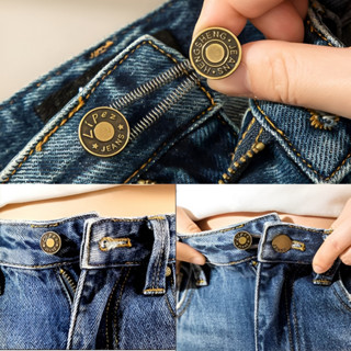 ตัวขยายเอวกางเกงยีนส์ สปริงยืด