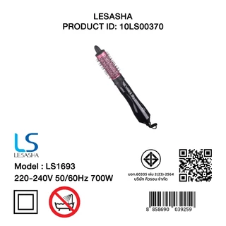LESASHA ULTRA SHINE VOLUME & CURL HAIR STYLER LS1693 ไดร์จัดแต่งทรงผมเลอซาช่า อัลต้า ไชน์วอลลุ่ม แอนด์ เคิร์ล 10LS00370