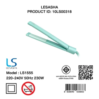 LESASHA เครื่องหนีบผม MACARON STRAIGHT & CURL HAIR CRIMPER: MINT รุ่น LS1555 หนีบตรง ทำลอน งุ้มปลาย ปรับได้ 4ระดับ