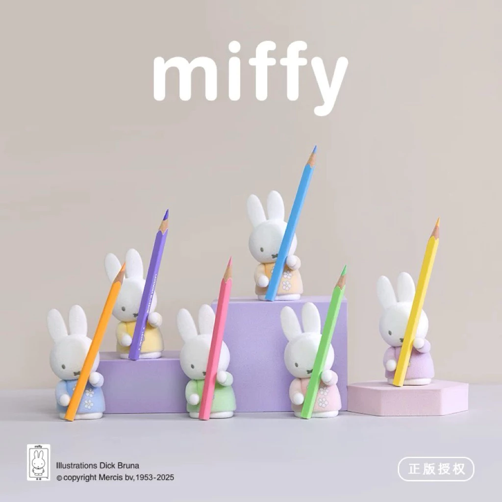 (พร้อมส่ง) กล่องสุ่ม Miffy ที่เสียบปากกา โมเดลแขวนแหวน