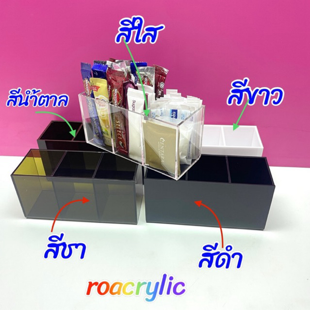 roacrylic กล่องอะคริลิคใสขนาดเล็ก3ช่อง แบบเล็กขนาด16.5x6.5x8cm.