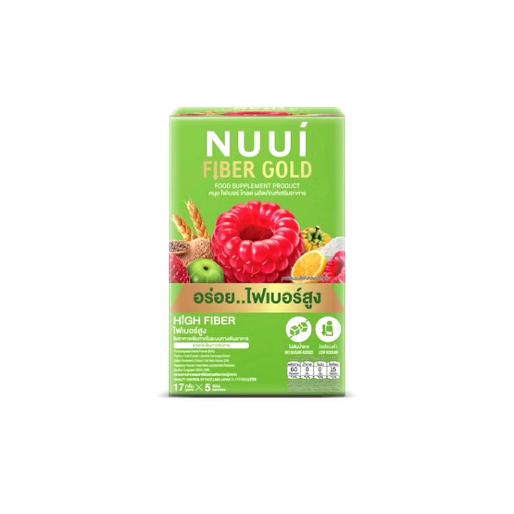 NUUI Fiber Gold หนุย ไฟเบอร์ โกลด์ (17 กรัม x 5 ซอง) ใยอาหารเพิ่มกากในระบบทางเดินอาหาร