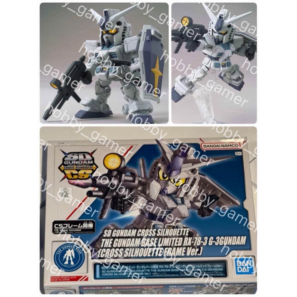 (มือ1 พร้อมส่งด่วน ถูกที่สุด!! ของแท้💯) SDCS The Gundam Base Limited RX-78-3 G-3Gundam