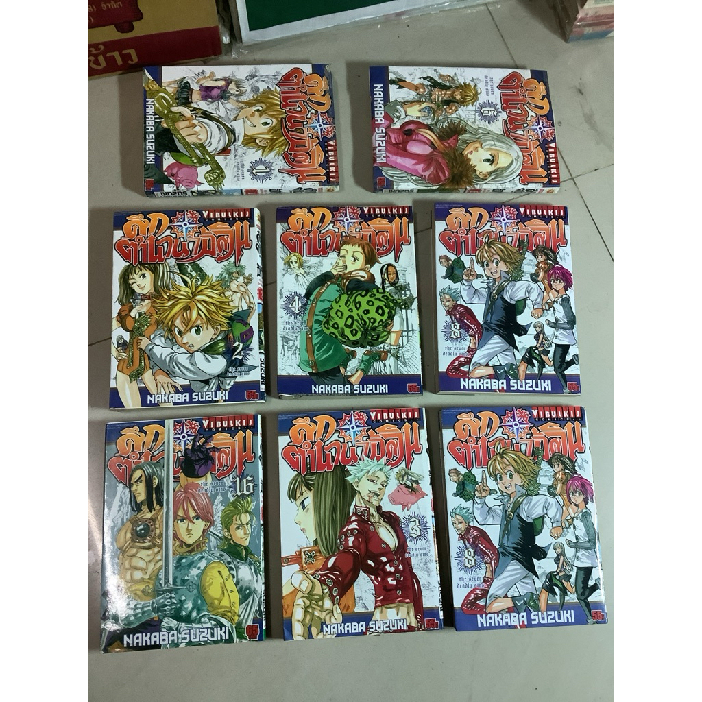 69/  มือ2 หนังสือการ์ตูนญี่ปุ่น ศึกตำนาน 7อัศวิน the seven deadly sins เล่ม8 ,เล่ม16 ,เล่ม3 โดย naka