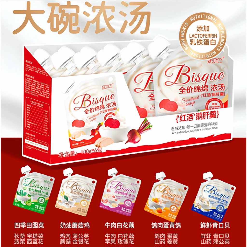 NiYa - Bisque Premium Creamy Soup อาหารแมวเสริมแบบซุปเข้มข้น 600g (100gx6ซอง)
