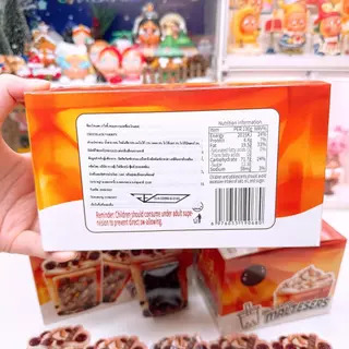 ช็อกโกแลต และ สตรอว์เบอร์รี่ ช็อกโก้ชานม มีอย.ไทย 1 กล่อง 30 ชิ้น