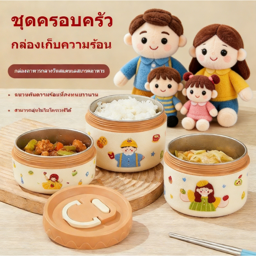 ✨ กล่องข้าวสแตนเลส 304 เกรดอาหาร หลายชั้น อุ่นไมโครเวฟได้ กันรั่วสนิท ใช้ตักข้าวโรงอาหาร กล่อง ข้าวคนทำงาน พกพาสะดวก 25