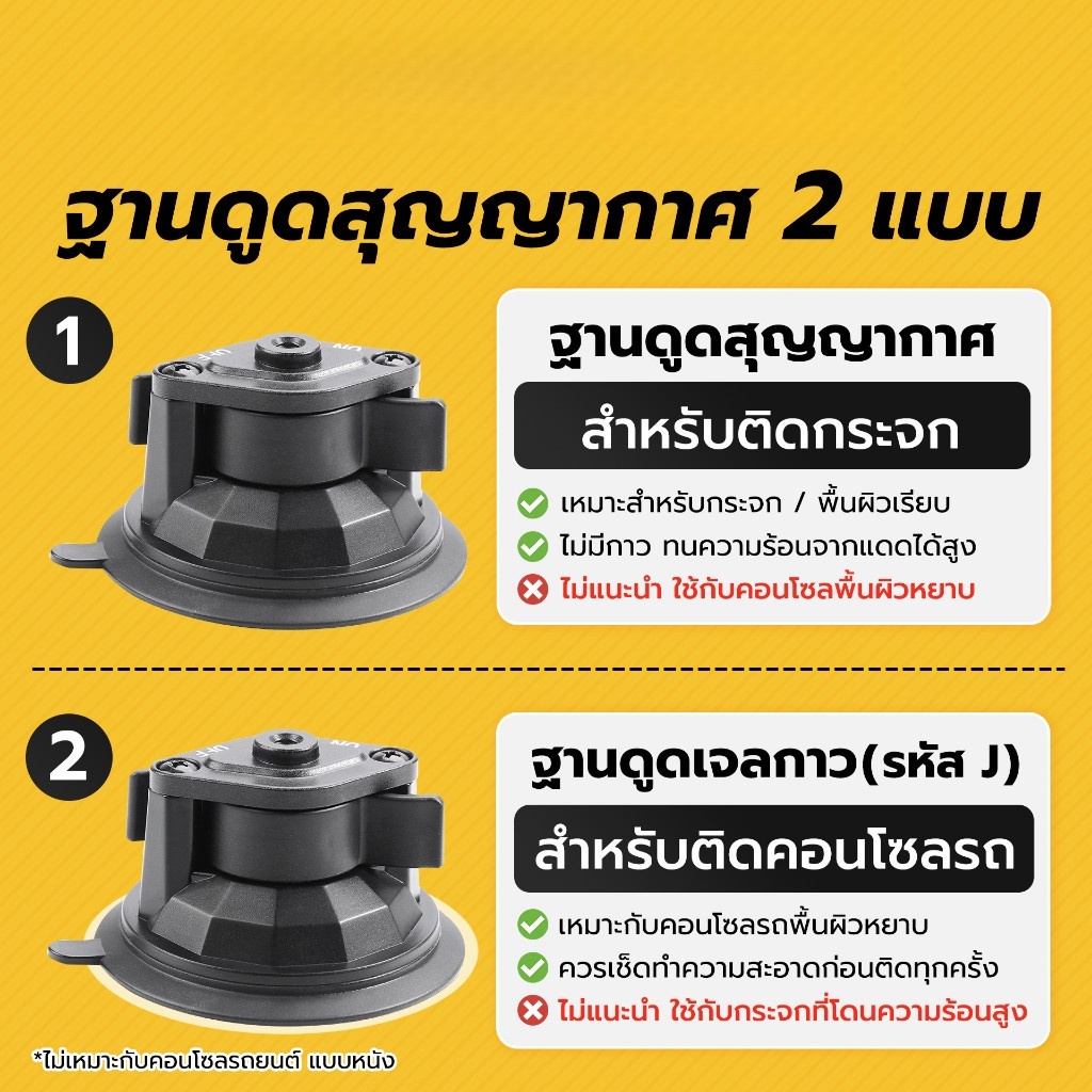 ที่จับโทรศัพท์ ที่วางโทรศัพท์ในรถยนต์ ที่วางมือถือ รุ่นD-1 สำหรับรถยนต์ หมุนได้ 360องศา ตัวดูดสูญญากาศ ดูดแน่น - รูปที่ 5