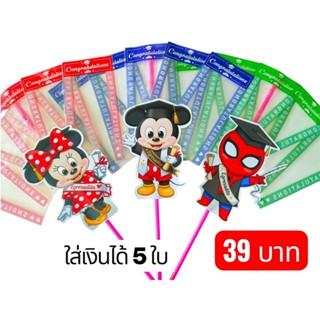 ก้านใส่เงิน 5 ใบ 39 บาท อย่ากดสั่งสินค้าถ้าไม่รับสินค้าจริง