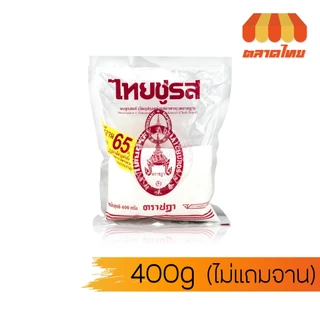 (1 ซอง) ไทยชูรส ผงชูรสแท้ ตราชฎา (ไม่มีของแถม) Thai Churos Chada Brand 400g / 800g