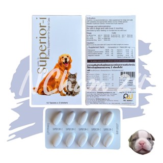 Superior-i ซุปพีเรีย-ไอ อาหารเสริม เบต้ากลูแคน เห็ด ไมตาเกะ …