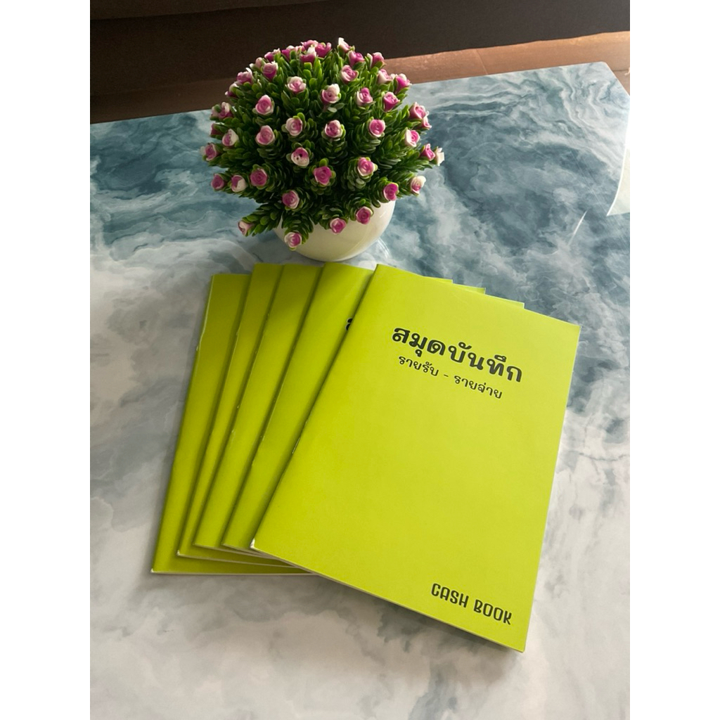 สมุดรายรับ-รายจ่ายปกสีเขียวขนาดเอ5จำนวน48หน้าเขียนได้นานไว้สำหรับประกอบการกู้ธนาคารได้
