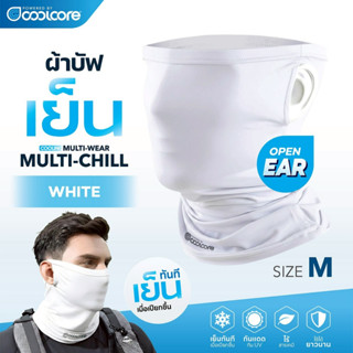 CoolPeak [Powered by Coolcore] ผ้าบัฟเย็น Multi-Chill สี WHI…