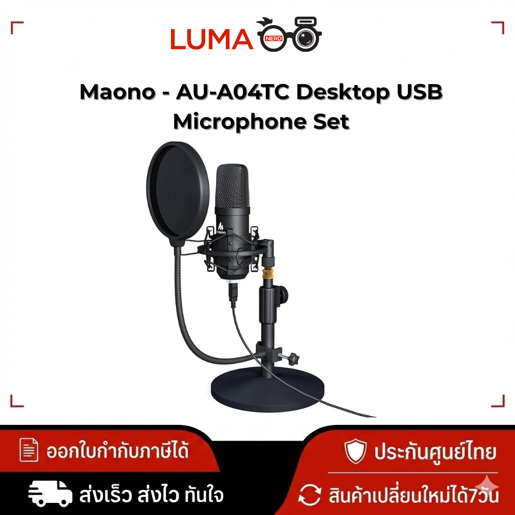 Maono - AU-A04TC Desktop USB Microphone Set ชุดไมค์ตั้งโต๊ะ ประกันศูนย์ไทย