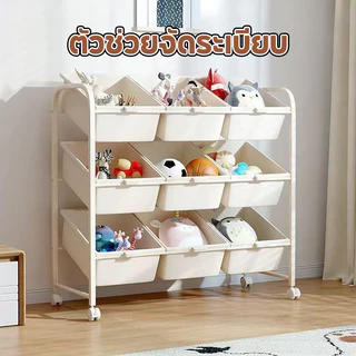 HOPTECH ชั้นเก็บของเล่นเด็ก วางเก็บหนังสือ ของเล่น จัดระเบียบ กะบะเก็บของเล็ก แข็งแรง น้ำหนักเบา พร้อมส่ง