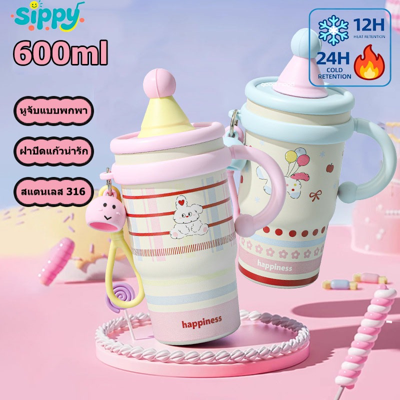 🔥พร้อมส่ง🔥กระติกน้ําร้อน แตนเลส316ความจุขนาดใหญ่ 600ml.ลายการ์ตูน มีหลอดดูด พร้อมหูจับ แก้วน้ำสำหรับรถยนต์ ดีไซน์สวยงาม