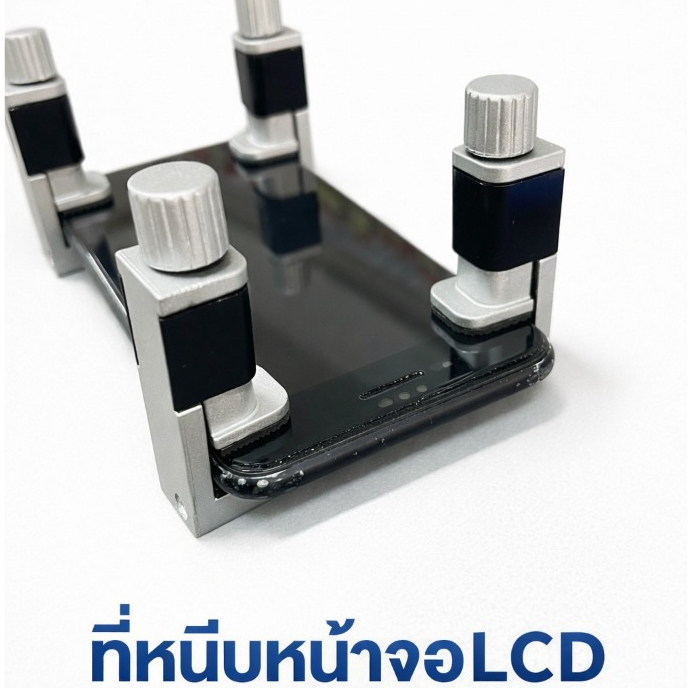 ที่หนีบหน้าจอ 1 ชิ้น สำหรับโทรศัพท์และแท็บเล็ต