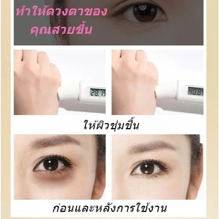 50 ถุง💥Eye Mask อายมาร์ค มาร์คใต้ตา มาร์คใต้ตา อายมาสก์ บำรุงรอบดวงตา ช่วยลดริ้วรอย และความหมองคล้ำ