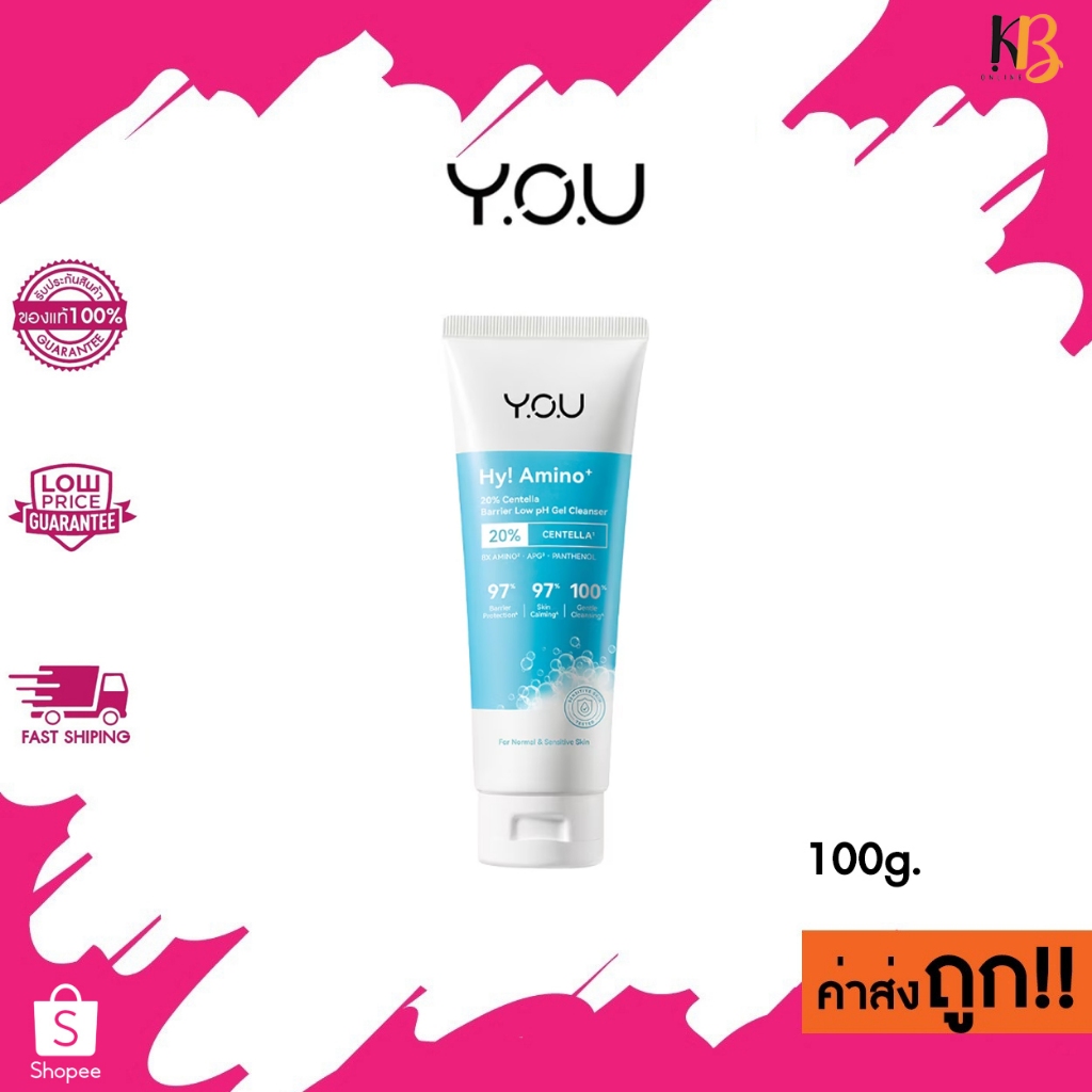 Y.O.U. Hy Amino+ 20 Centella Barrier Low pH Gel Cleanser วาย โอ ยู เจล คลีนเซอร์ 100g.