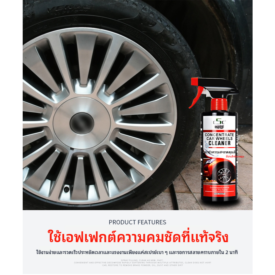 น้ำยาขจัดสนิม500MLขจัดคราบสนิมฝังแน่นได้ดี ปกป้องผิวโลหะ ลื่นปรื๊ดไม่ทำลายพื้นผิว สูตรใหม่แรงขึ้น เหมาะใช้กับหลายอุปกรณ์ - รูปที่ 4
