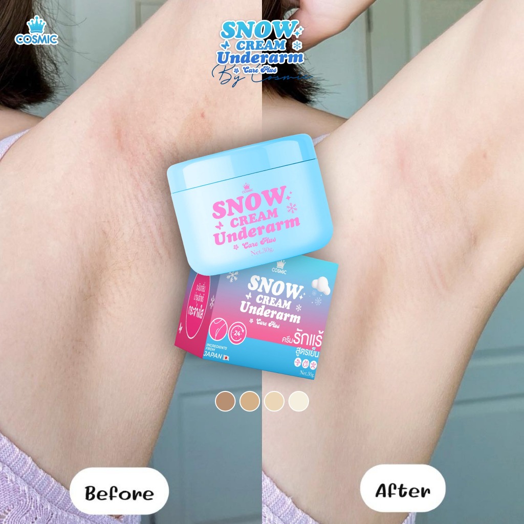 COSMIC ครีมเต่าเย็น ครีมทารักแร้ เจนิส คอสมิค สูตรเย็น ลดตุ่มหนังไก่ ระงับกลิ่นกาย 24 ชม. - รูปที่ 3