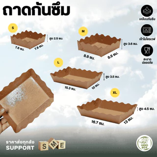【HeroBox】ยกลัง ถาดกระดาษ แข็งแรง ถาดใส่อาหาร เคลือบ PE ถาดขนม ฟู้ดเกรด ราคาโรงงาน ไม่ยุ่ย