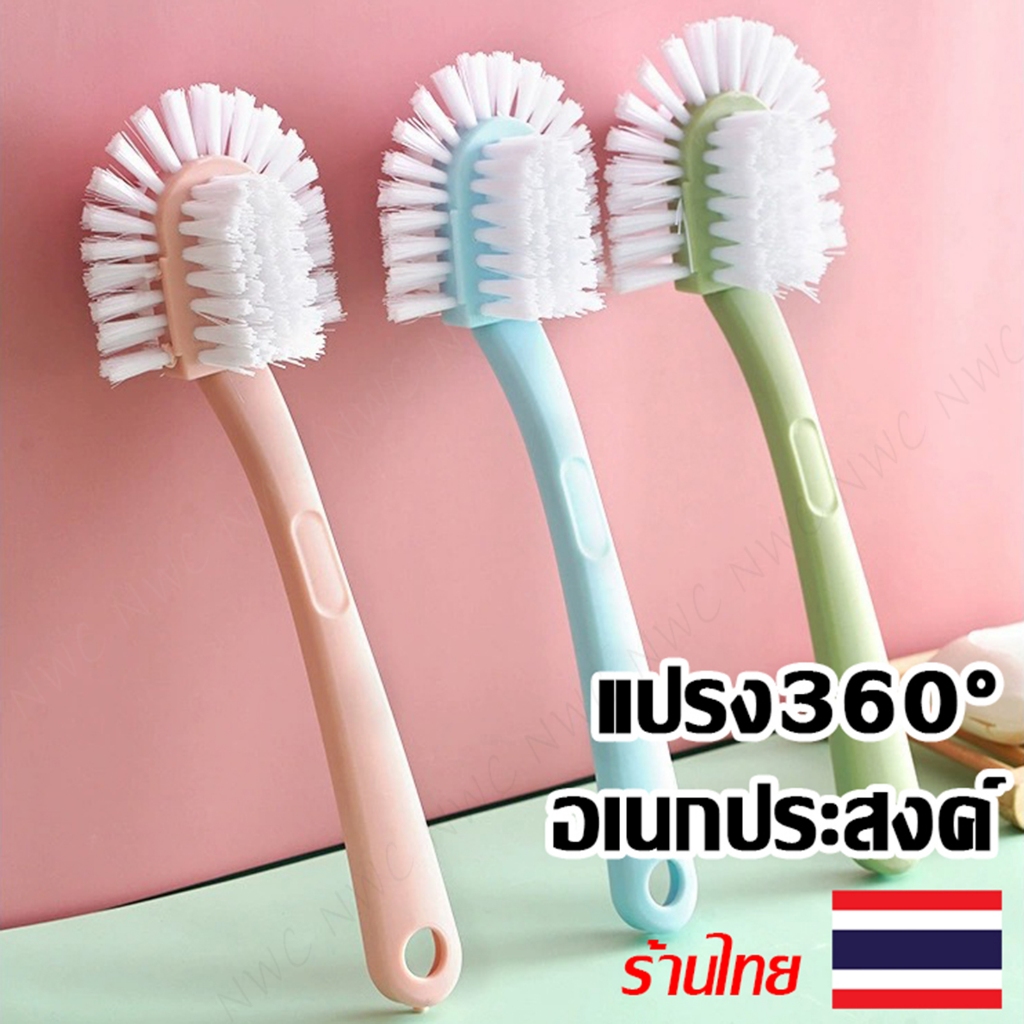 [ของดี] แปรงขัดอเนกประสงค์ แปรงล้างรองเท้า ขจัดคราบสกปรก ได้อย่างมืออาชีพ ประหยัดทั้งแรงและเวลา