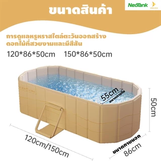 NeoTank อ่างอาบน้ำพับได้ สำหรับผู้ใหญ่ ไม่ต้องสูบลม เหมาะสำหรับอาบน้ำ SPA และแช่น้ำแข็ง