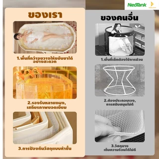 NeoTank อ่างอาบน้ำพับได้ สำหรับผู้ใหญ่ ไม่ต้องสูบลม เหมาะสำหรับอาบน้ำ SPA และแช่น้ำแข็ง