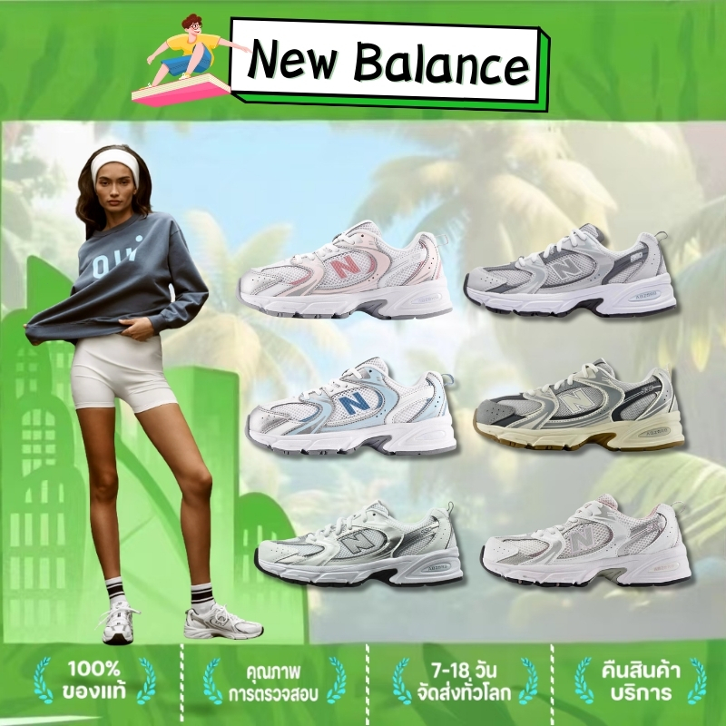 🚛จัดส่งฟรี New Balance NB 530 รองเท้าผ้าใบคลาสสิก