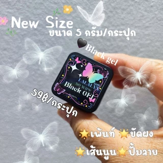 พร้อมส่ง‼️🇹🇭ขนาดทดลอง 5 กรัม 4in1ท้อปในตัว Jellyติดอะไหล่ Littleผสมสีปั้นนูน Black gel white gel เพ้นท์เส้นนูนขัดผง