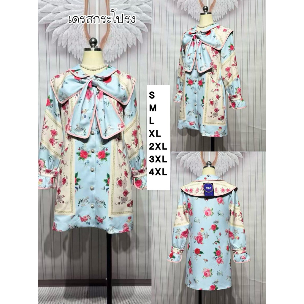 (อกใหญ่ 2 นิ้ว เอวปล่อย สะโพกปกติ ยาว33“) เดรสสั้น ผ้าสูท มีกระเป๋า ทรงปล่อย สีฟ้า ลายกุหลาบ งานป้าย chalita