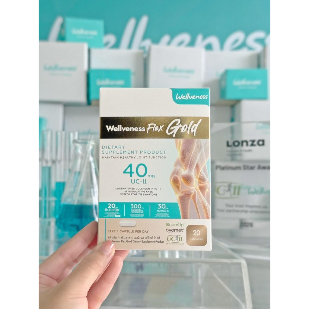 [ของแท้+มีบัตรตัวแทน] 💯 wellflex วันละ 1 เม็ด ก่อนอาหารเช้า ขนาด20เม็ด
