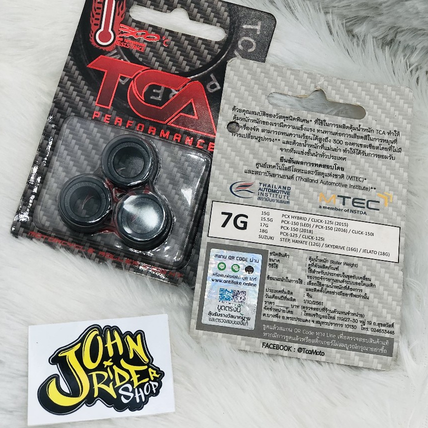 เม็ดตุ้ม ถ่วงน้ำหนักTCA Performance คาร์บอนGIORNO PCX150-160 ADV150-160 CLICK125-150-160