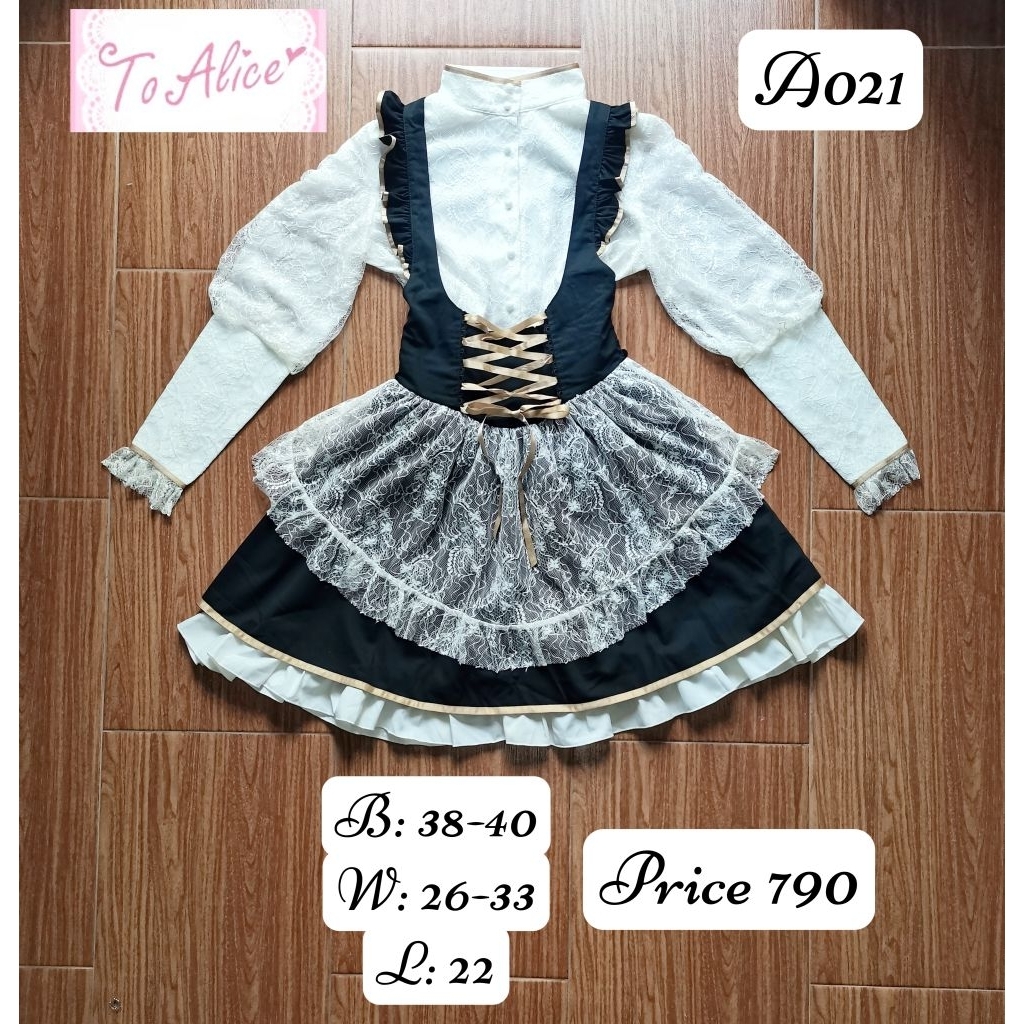 lolita​ set​up​ Toalice​ brand​