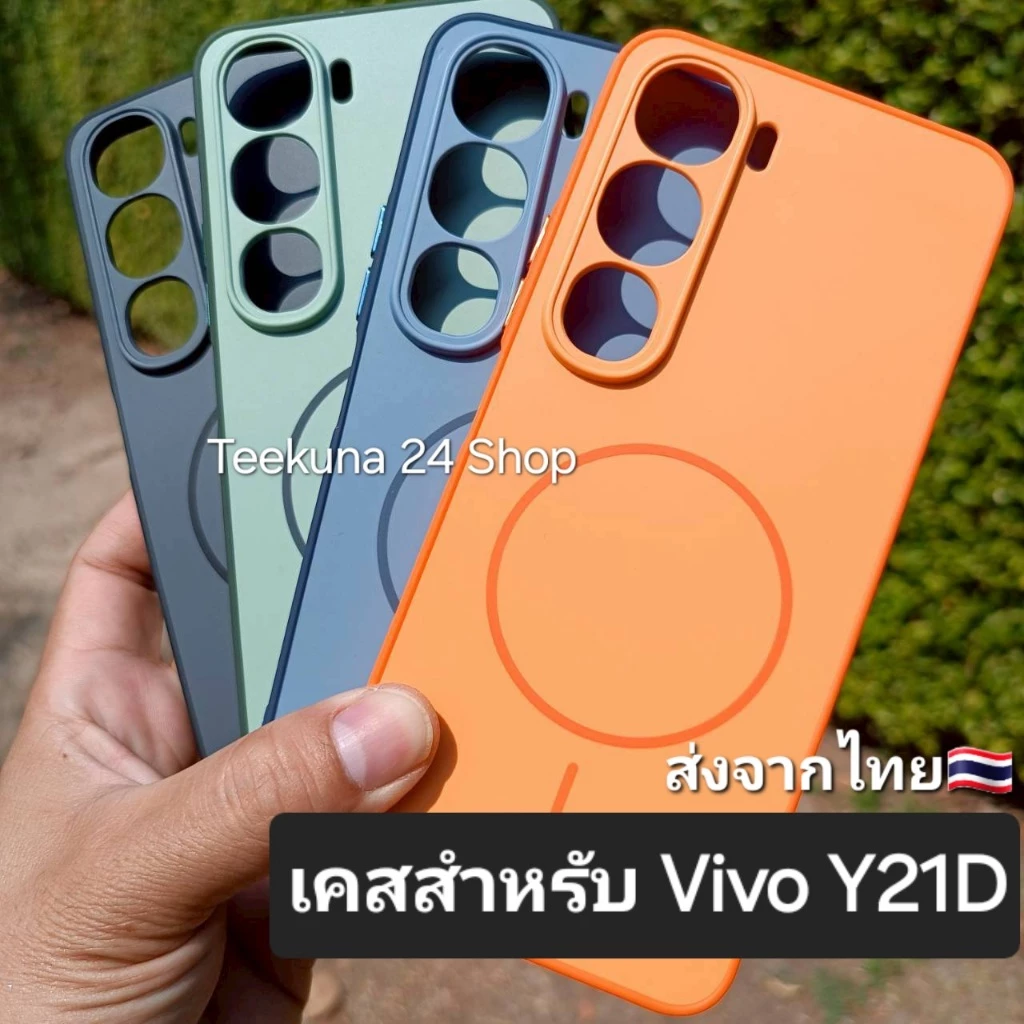 เคส สำหรับ Vivo Y21D ขอบซิลิโคน+หลังพลาสติก # Vivo Y21d