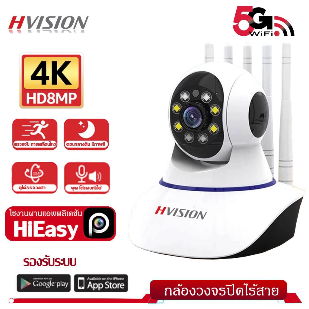 4K 5G กล้องวงจรปิด กล้องวงจรปิดไร้สาย WiFI Full HD 8MP กล้องวงจร IP Camera 8.0ล้านพิกเซล มีภาษาไทย