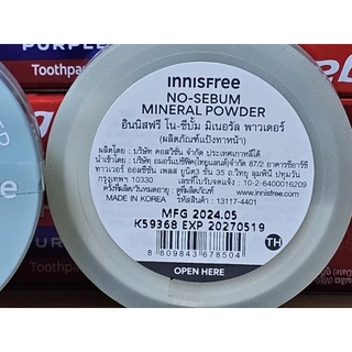 Innisfree อินนิสฟรี โน-ซีบั้ม มิเนอรัล พาวเดอร์ 5 กรัมแป้งฝุ่น