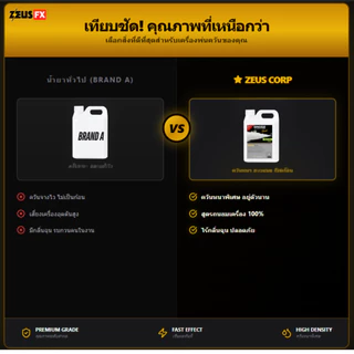สูตรใหม่ น้ำยาสโมค เข้มข้นขึ้น150% นำ้ยาพ่นควันสโม๊ก 1L/5L Fog Fluid น้ำยาทำควัน Fog Machine นำ้ยาสโมคทำควันนำยาสโม๊ค