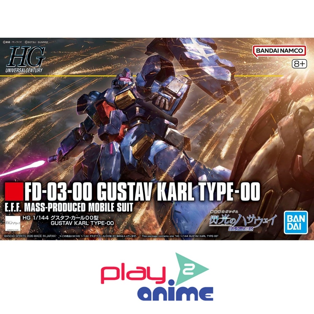 Bandai 1/144 High Grade GUSTAV KARL TYPE-00