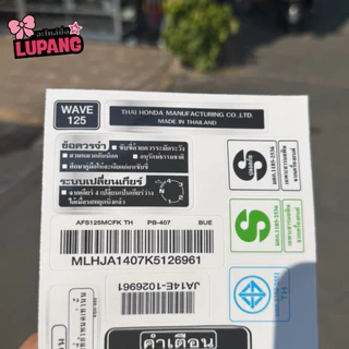 สติ๊กเกอร์คำเตือน Wave ทุกรุ่น ครบชุด16ชิ้น สติ๊กเกอร์คำเตือนเวฟ น้ำหมึกญี่ปุ่นเเท้ ติดทนนาน สีสวย