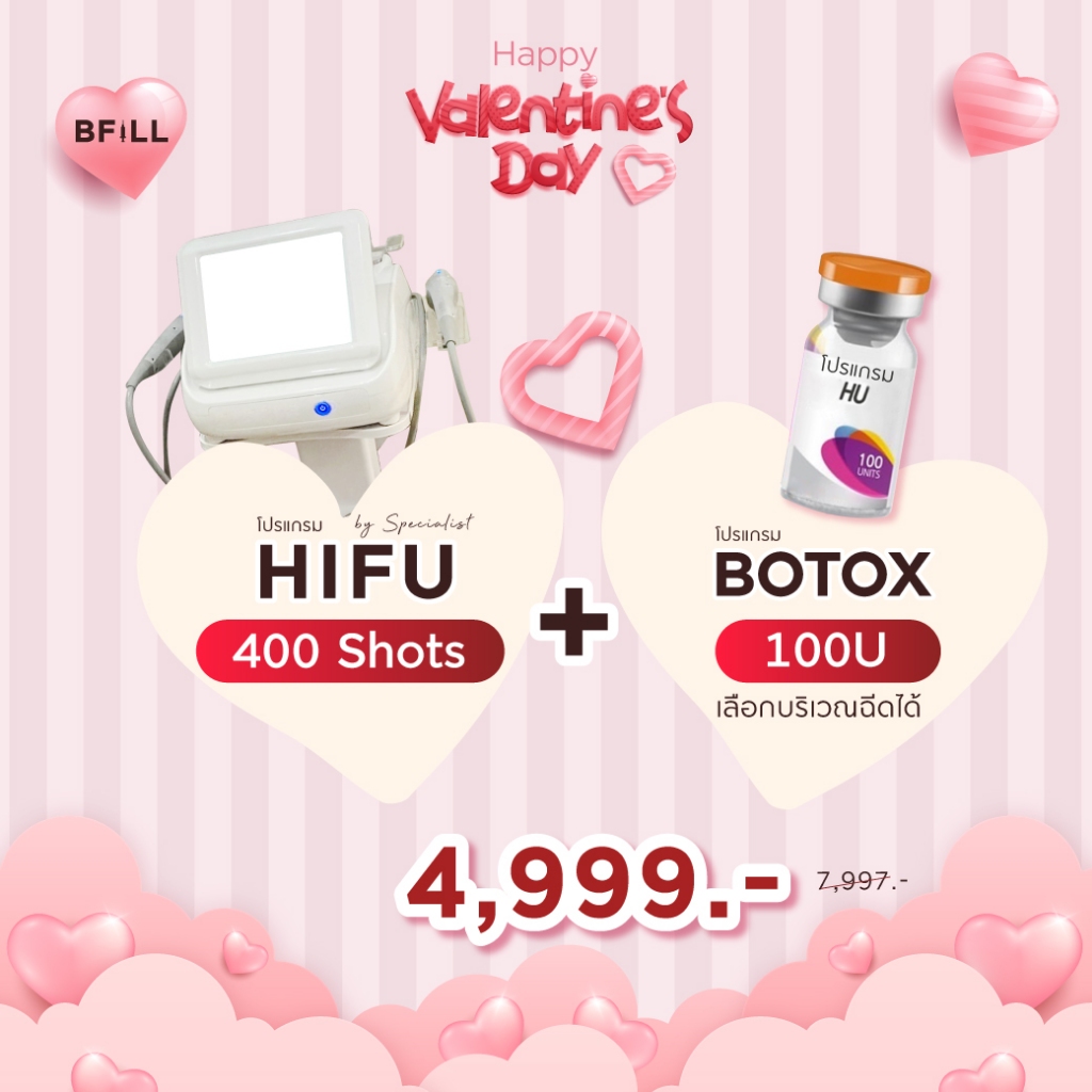 รูปภาพ 2