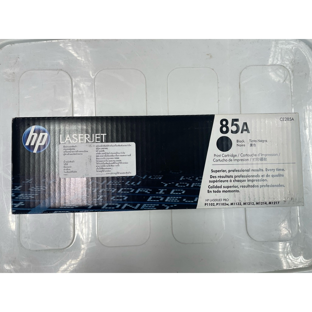 HP ตลับหมึกโทนเนอร์ Toner Cartridge 85A สีดำ (CE285A)
