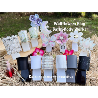 Wallflowers Plug(ตัวปลั๊ก) bath&body works ใช้ร่วมกับน้ำหอมร…
