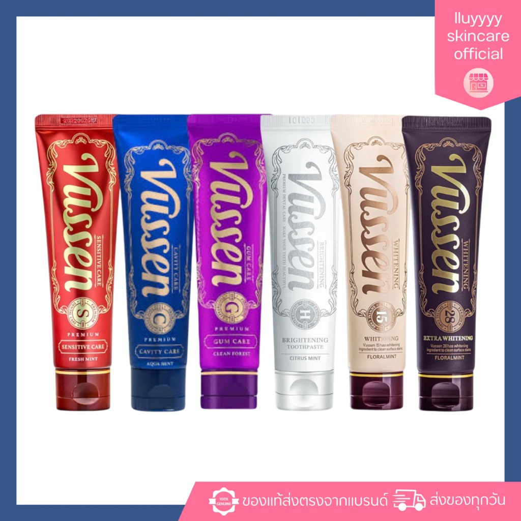 (ของแท้) VUSSEN WHITENING TOOTHPASTE ยาสีฟัน ฟันขาว (ไซส์ปกติ)