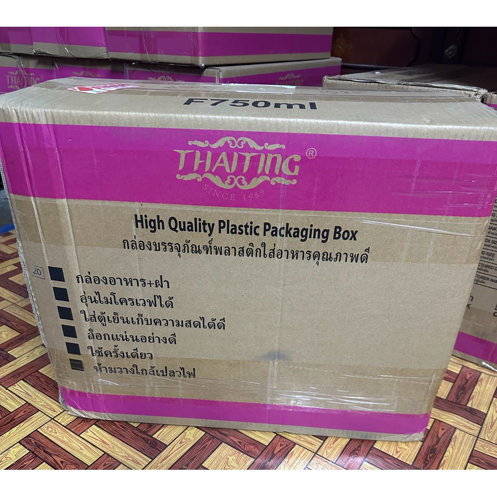 กล่องใสใส่อาหาร ขนาด 750ml