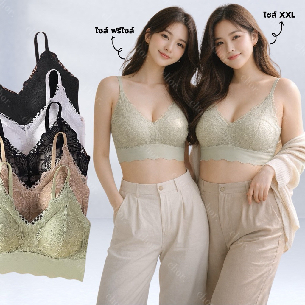 Chor 98802 บราสายเดี่ยวลูกไม้ ไร้โครง ใส่สบาย ฟรีไซซ์/2XL บรานุ่ม ระบายอากาศดี เสื้อในแฟชั่น เกาหลี ผ้านิ่มไม่อึดอัด