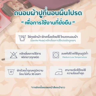 JUBILY- ALL NIGHT KISSES COLLECTION 460 Series (*สินค้าแยกชิ้น-โปรดเลือกชนิดสินค้า) ผ้าปูที่นอน, ผ้านวมเย็บสำเร็จ