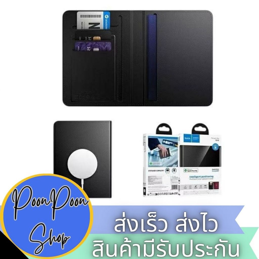 ส่งเร็ว ส่งไว Hoco E91G Tracker (iOS) Smart Anti-Lost Passport Case ที่ใส่พาสปอร์ตพร้อมเครื่องติดตาม